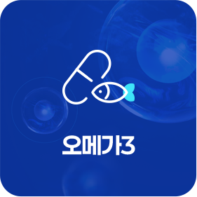 오메가3
